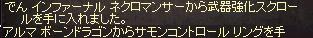 50Fれあ.jpg