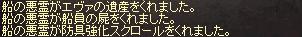 こいつはボスなのか?.jpg