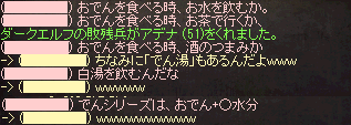 でんシリーズ.png