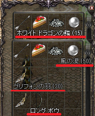 サイハ材料.png