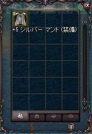 シルマン+5.jpg