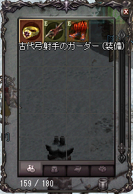 ELF装備よくなった!.png