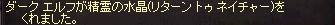 R2N.png